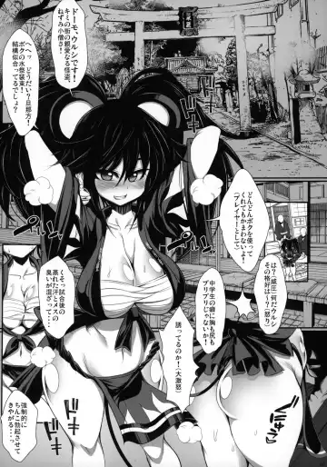 [Karateka Value] Hissatsu Urushiko Ninpouchou Fhentai - Page 4