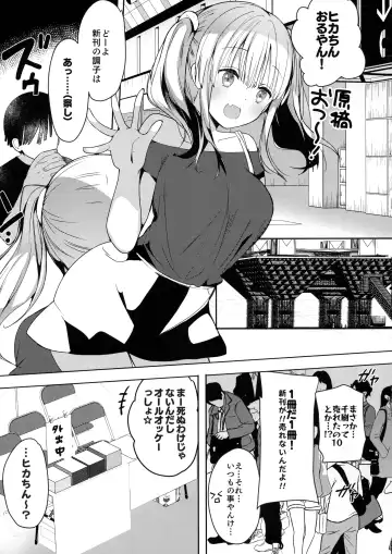 [Hitsuji Takako] Bonyuu-chan wa Dashitai. 5 Fhentai - Page 15