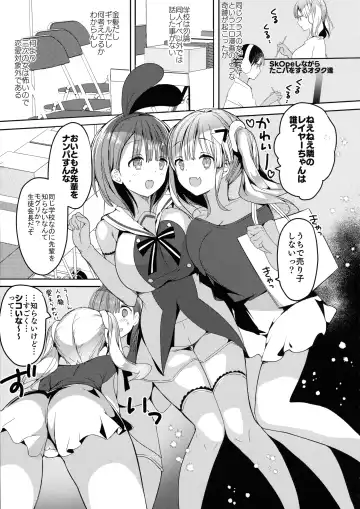 [Hitsuji Takako] Bonyuu-chan wa Dashitai. 5 Fhentai - Page 17