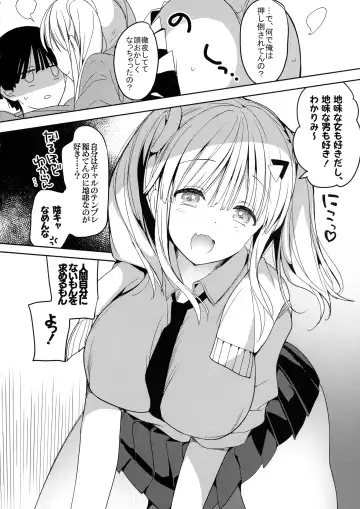 [Hitsuji Takako] Bonyuu-chan wa Dashitai. 5 Fhentai - Page 20