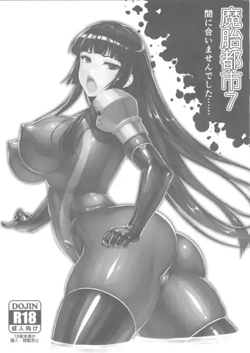 Read [Rindou] Matai Toshi 7 Ma ni Aimasen Deshita...... - Fhentai