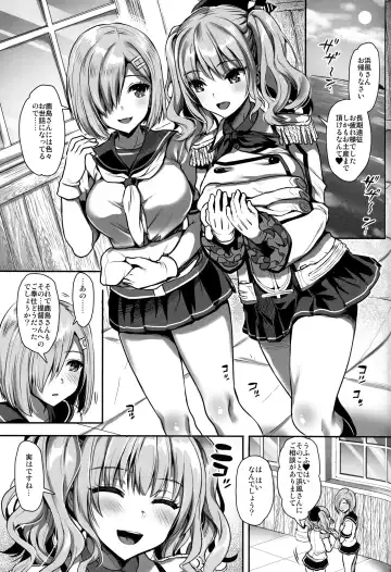 [Kojima Saya] Gohoushi Tantou no Kashima desu 2 Kousoku Play wa Osuki desu ka Fhentai - Page 20