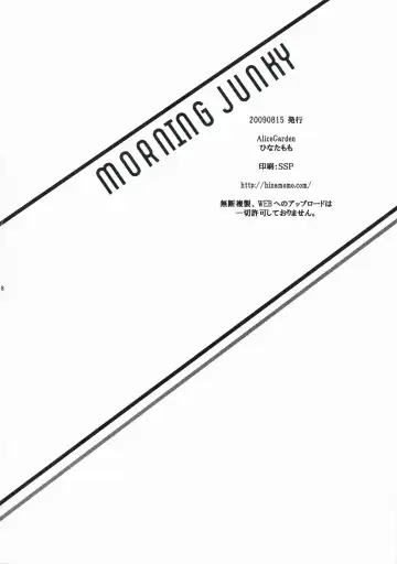 [Hinata Momo] MORNING JUNKY Fhentai - Page 17