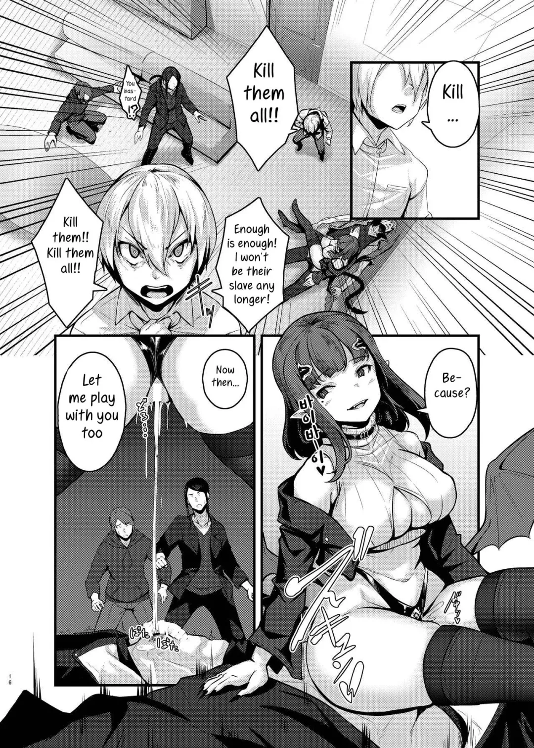 [Usuki] Yasashii Succubus-chan to 4 Fhentai - Page 16