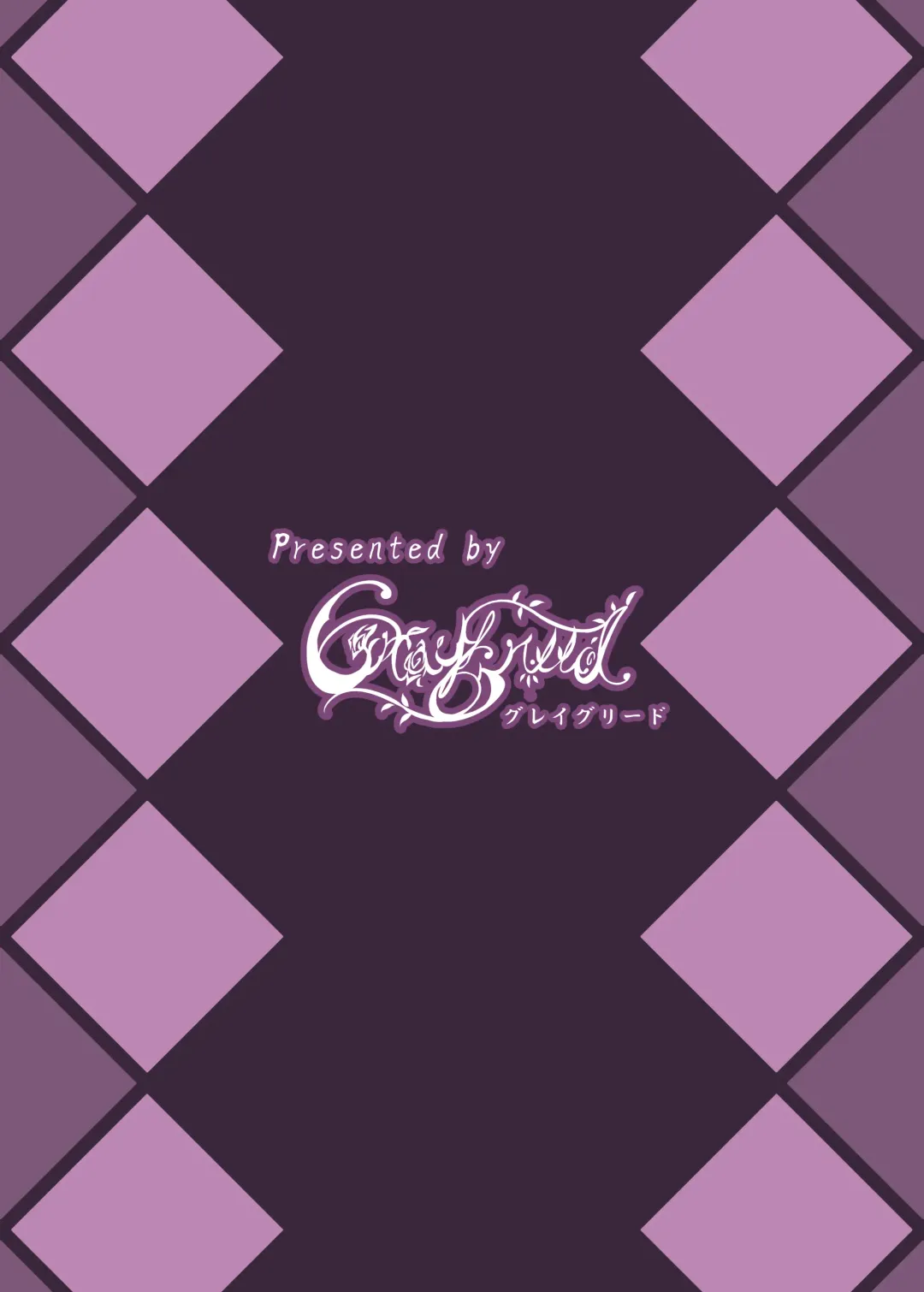 [Usuki] Yasashii Succubus-chan to 4 Fhentai - Page 27