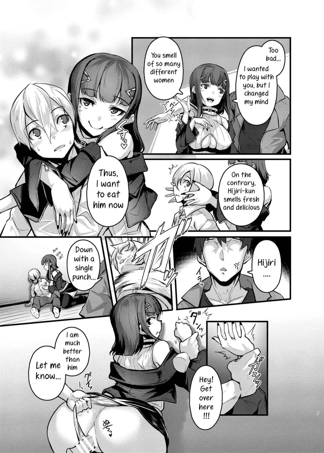 [Usuki] Yasashii Succubus-chan to 4 Fhentai - Page 7