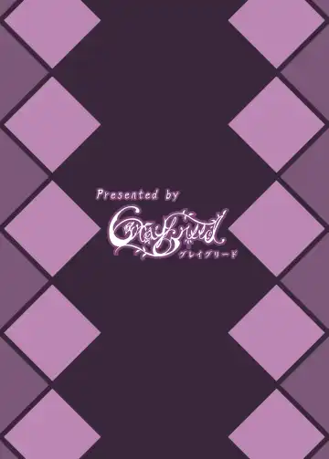 [Usuki] Yasashii Succubus-chan to 4 Fhentai - Page 27