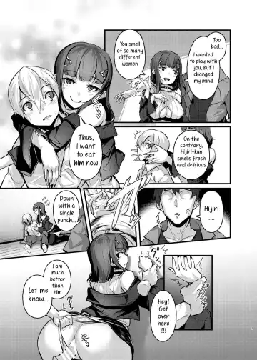 [Usuki] Yasashii Succubus-chan to 4 Fhentai - Page 7