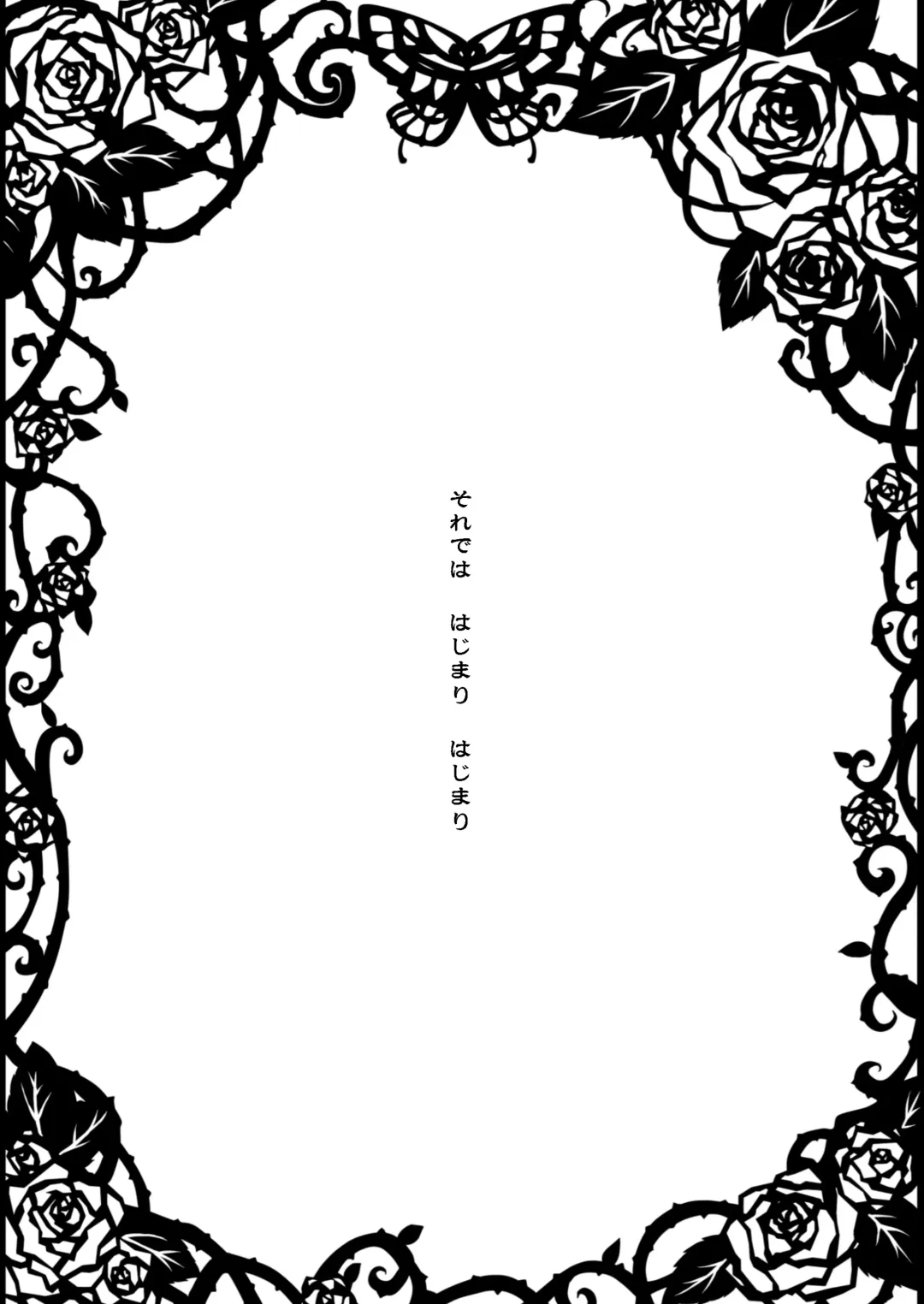 Mikunyan de Nukunyan Nihatsume Fhentai - Page 16