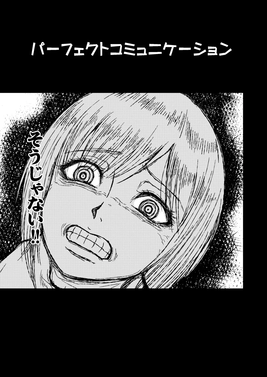 Mikunyan de Nukunyan Nihatsume Fhentai - Page 53