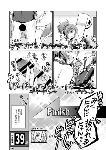 Mikunyan de Nukunyan Nihatsume Fhentai - Page 40