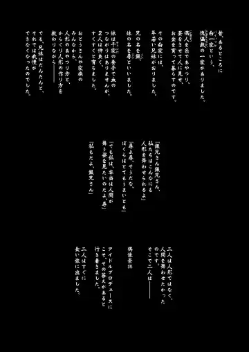 Mikunyan de Nukunyan Nihatsume Fhentai - Page 86