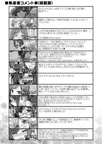 Mikunyan de Nukunyan Nihatsume Fhentai - Page 94