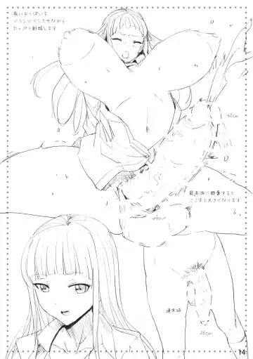 The SILKY SCHOOL Fhentai - Page 14