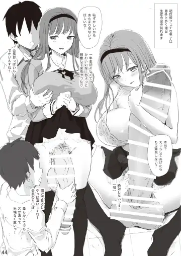 The SILKY SCHOOL Fhentai - Page 44