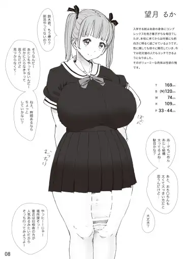 The SILKY SCHOOL Fhentai - Page 8