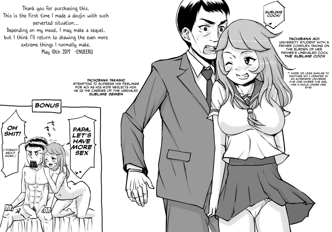 Papa to Issho ni Fhentai - Page 43