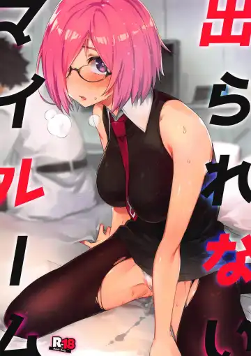 Read [Super Zombie] Derarenai My Room - Fhentai