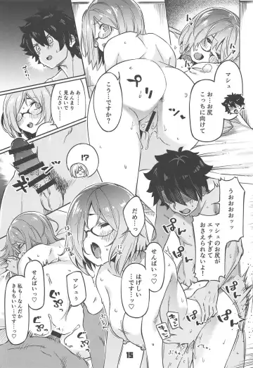 [Super Zombie] Derarenai My Room Fhentai - Page 14