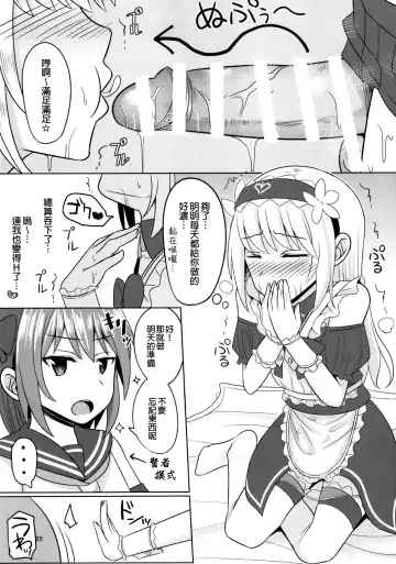 [Kanimaru] Cosplay Otokonoko-tachi Gaiden Fhentai - Page 25