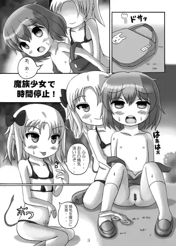 [Birobon] Mazoku Shoujo de Jikan Teishi Fhentai - Page 2