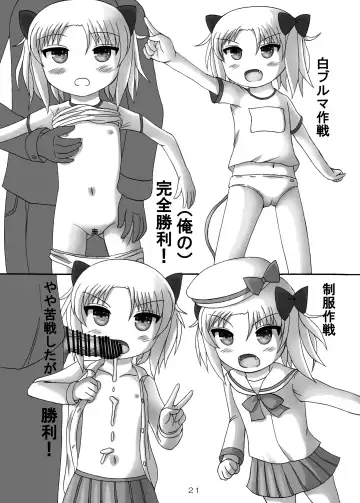 [Birobon] Mazoku Shoujo de Jikan Teishi Fhentai - Page 20