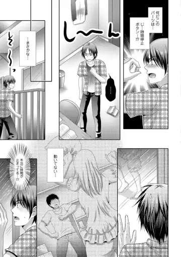 [Hayashida Toranosuke] STOP! Otonari-san Fhentai - Page 3