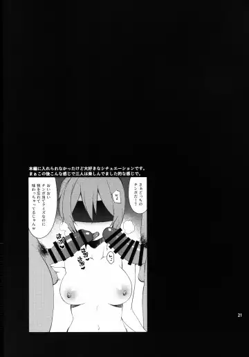 [Sawamura Ao] Aoba SPLASH Fhentai - Page 20