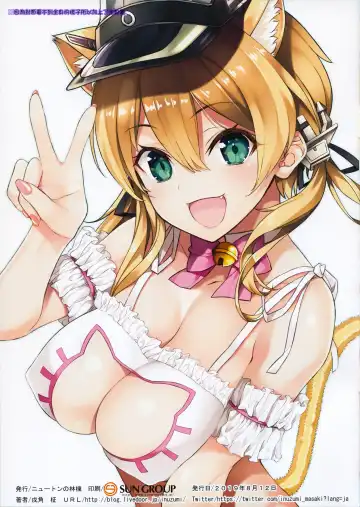 [Inuzumi Masaki] N,s A COLORS #10 Fhentai - Page 15