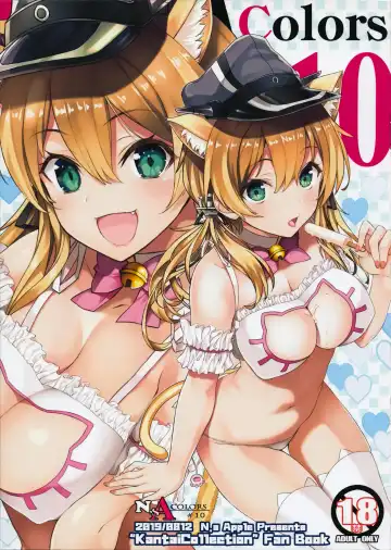 [Inuzumi Masaki] N,s A COLORS #10 Fhentai - Page 2