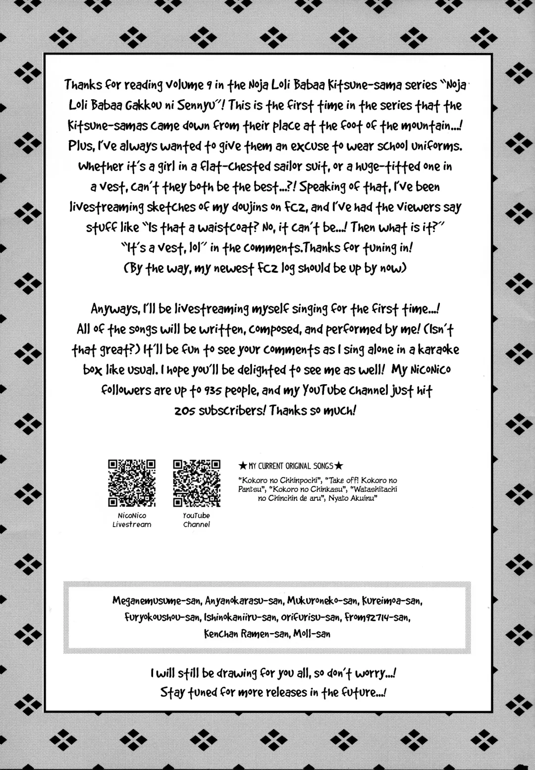 [Suzune Rai] Noja Loli Babaa Kitsune-sama Gakkou ni Sennyu Fhentai - Page 21