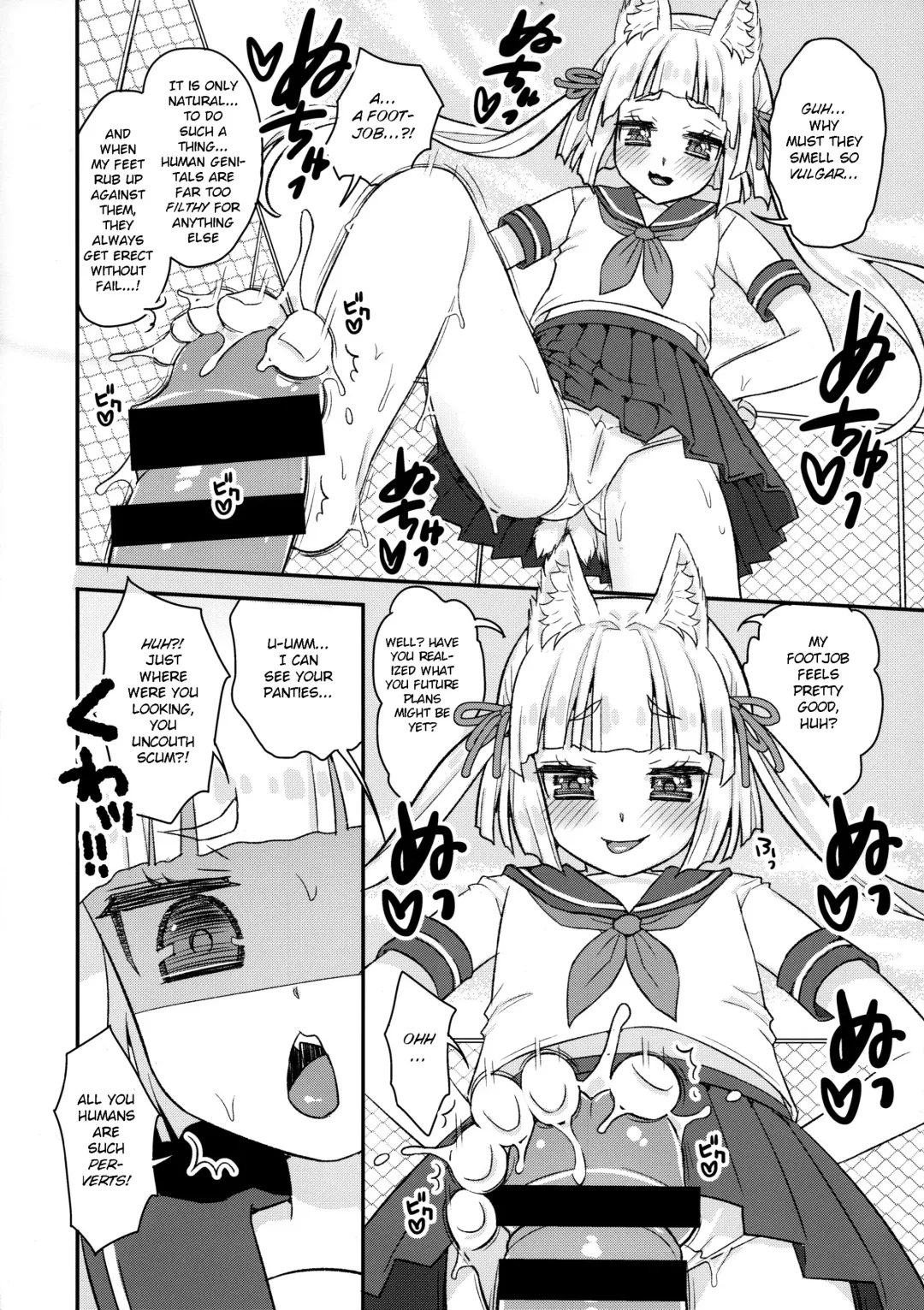 [Suzune Rai] Noja Loli Babaa Kitsune-sama Gakkou ni Sennyu Fhentai - Page 8