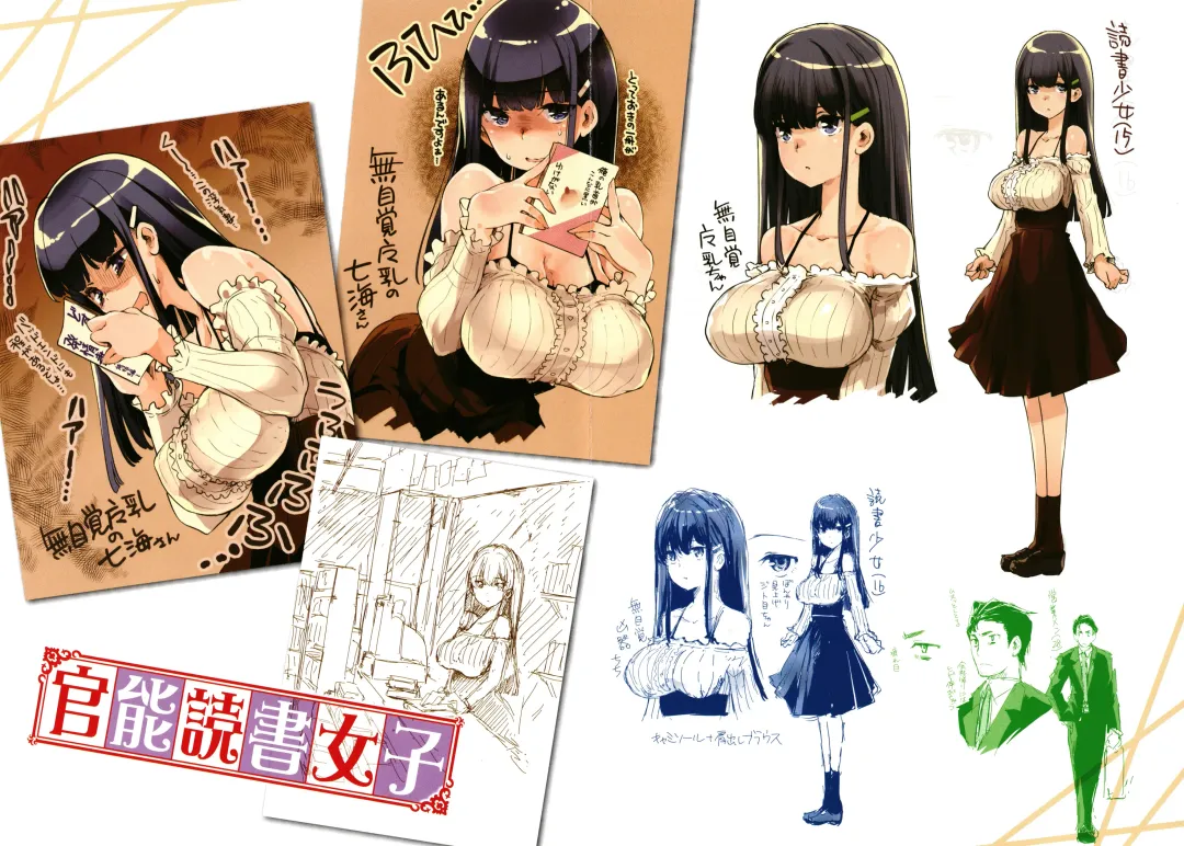 [Thomas] Puffy Fragrance Fhentai - Page 200