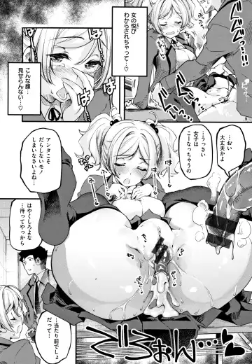 [Thomas] Puffy Fragrance Fhentai - Page 102