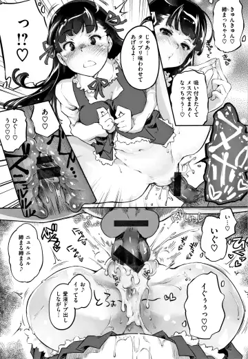 [Thomas] Puffy Fragrance Fhentai - Page 162