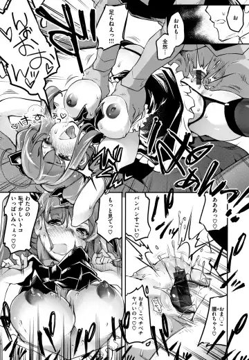 [Thomas] Puffy Fragrance Fhentai - Page 179