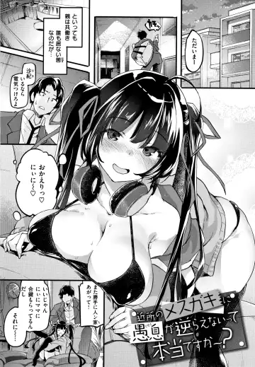 [Thomas] Puffy Fragrance Fhentai - Page 184