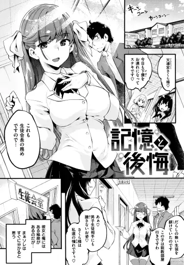 [Thomas] Puffy Fragrance Fhentai - Page 28