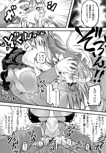 [Thomas] Puffy Fragrance Fhentai - Page 35