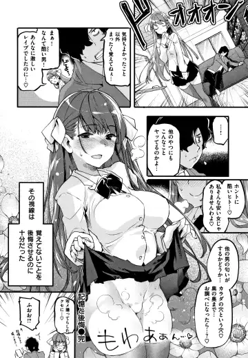 [Thomas] Puffy Fragrance Fhentai - Page 45