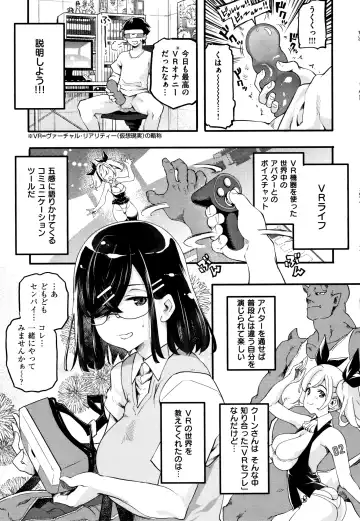 [Thomas] Puffy Fragrance Fhentai - Page 48