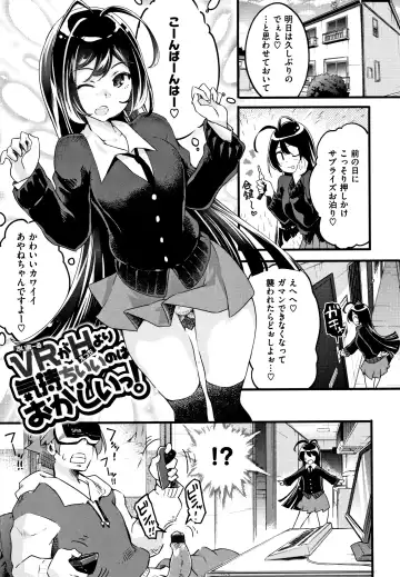 [Thomas] Puffy Fragrance Fhentai - Page 62