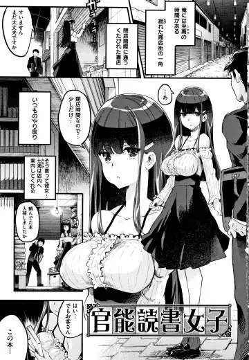 [Thomas] Puffy Fragrance Fhentai - Page 8