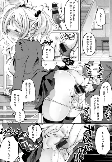 [Thomas] Puffy Fragrance Fhentai - Page 99