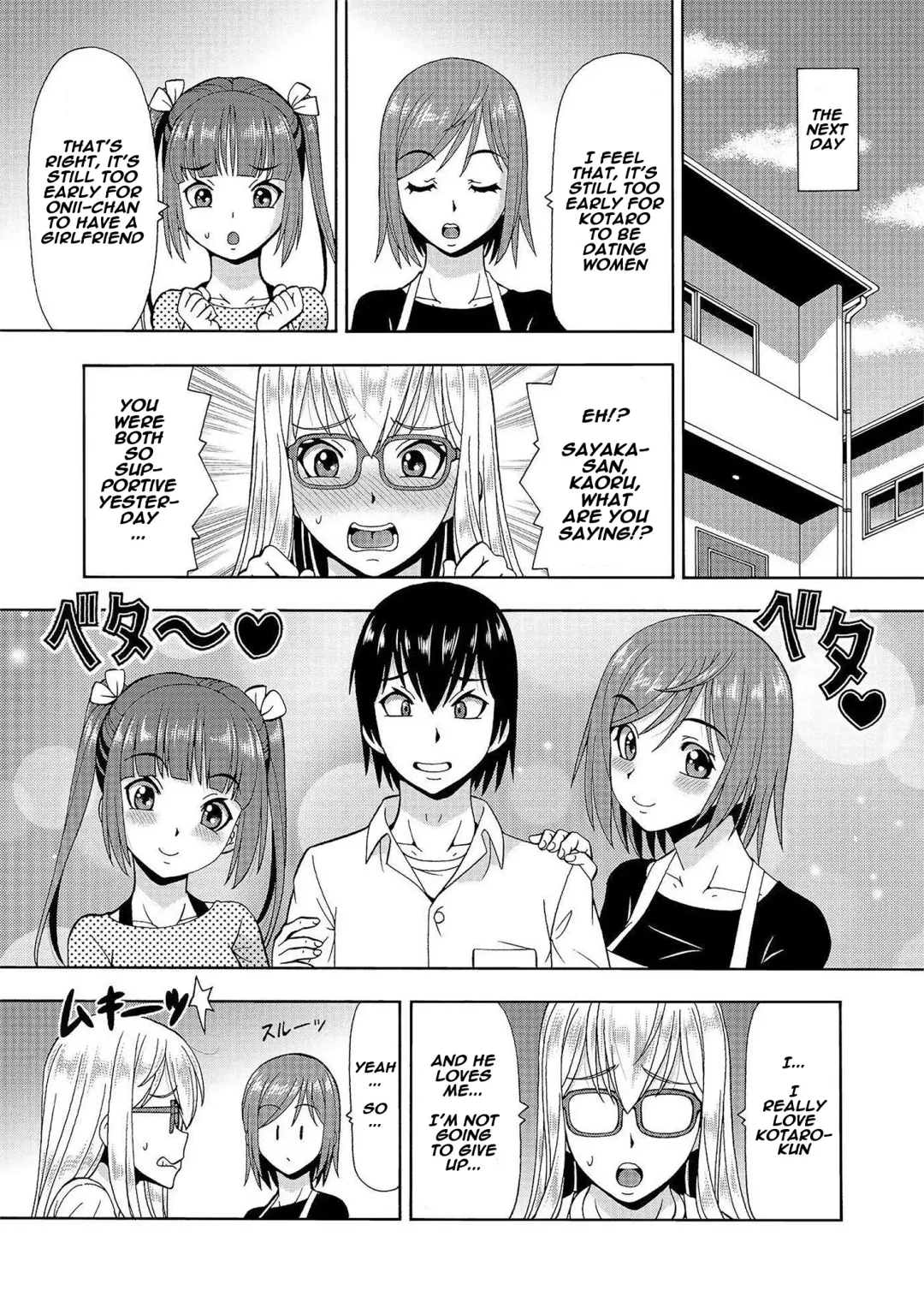 [Itoyoko] Parameter remote control - that makes it easy to have sex with girls! Fhentai - Page 26