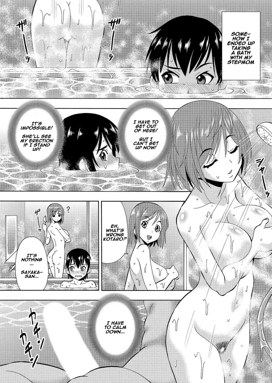 [Itoyoko] Parameter remote control - that makes it easy to have sex with girls! Fhentai - Page 5