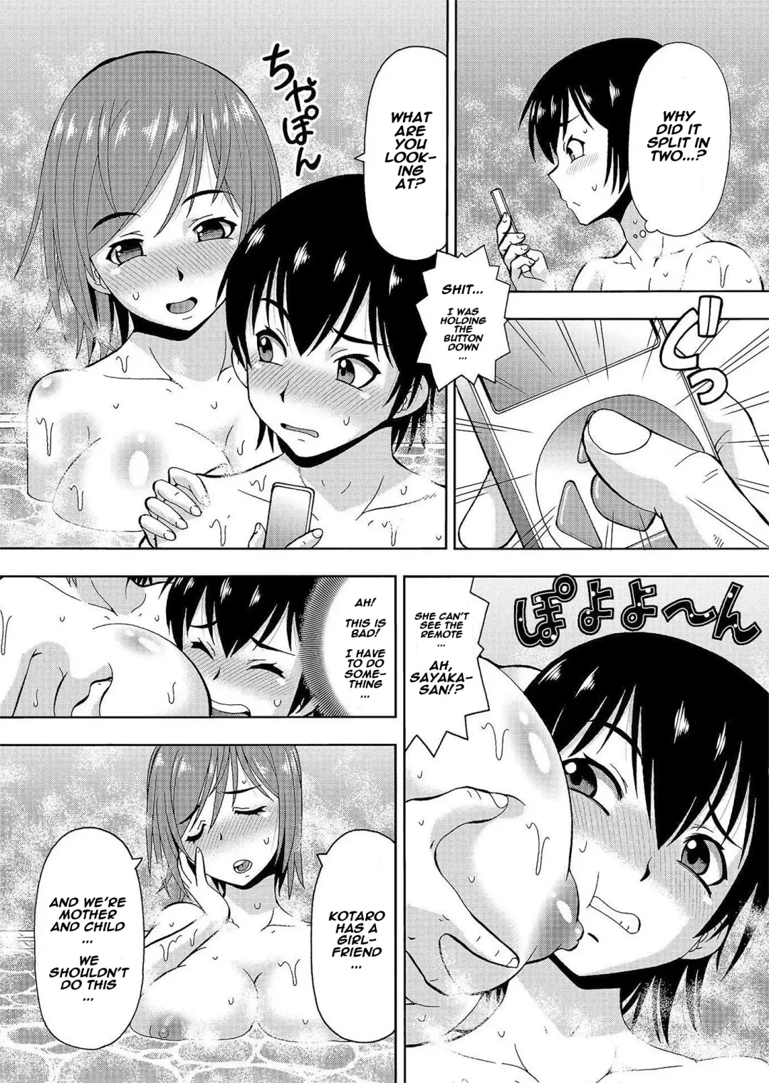 [Itoyoko] Parameter remote control - that makes it easy to have sex with girls! Fhentai - Page 8