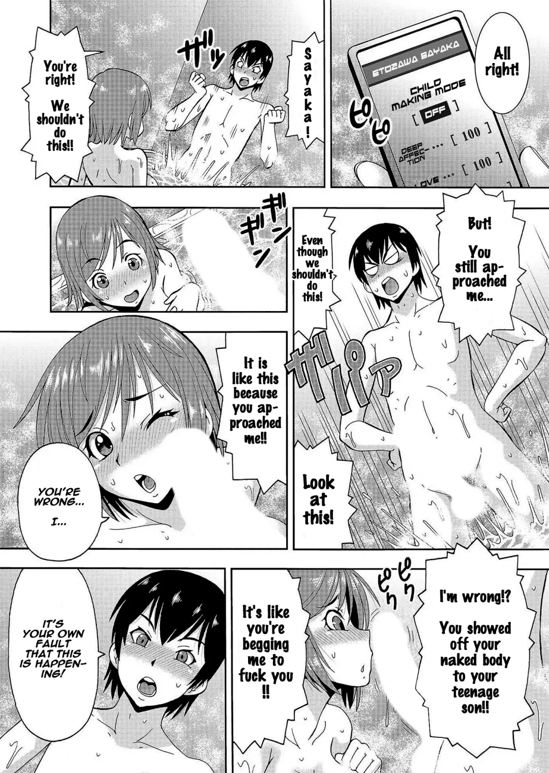 [Itoyoko] Parameter remote control - that makes it easy to have sex with girls! Fhentai - Page 9