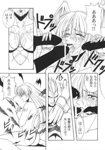 [Inoue Koutarou] Inoue Koutarou Kojin Sakuhin Shuu 95→99 Special Edition Fhentai - Page 118