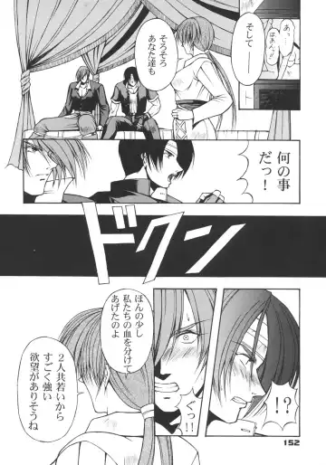 [Inoue Koutarou] Inoue Koutarou Kojin Sakuhin Shuu 95→99 Special Edition Fhentai - Page 151